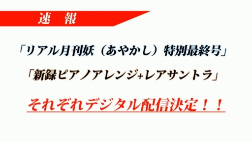 ꡼ No.013Υͥ / TGS 2020ϱڽ蘆󤬡ֿžIII NOCTURNE HD REMASTERפΥХȥĩȥ饹TVȡTGS衤ܤƥ󡪡פݡ