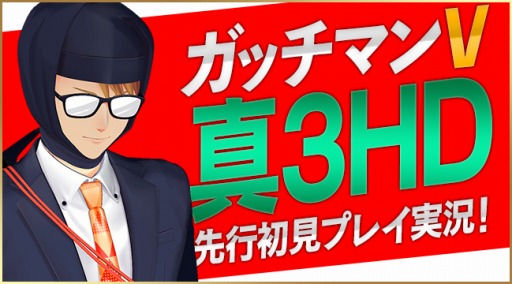 ���������꡼ No.001�Υ���ͥ������ / �ֿ�������ž��III NOCTURNE HD REMASTER�ץ��å��ޥ�V����ˤ��¶������Ȥ�10��6�����ۿ�