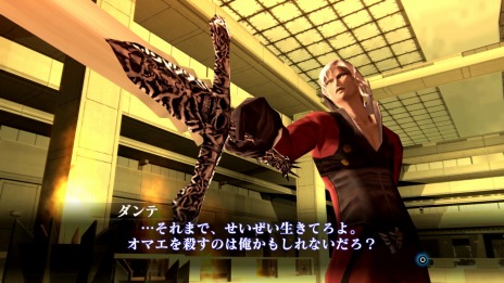 真 女神転生iii Nocturne Hd Remaster の追加dlcの情報が公開 過去に戦ったボス悪魔と再戦できる 墓標の間 も登場