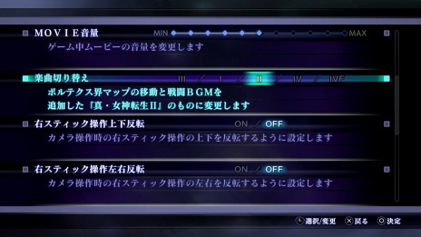 ꡼ No.012Υͥ / ֿžIII NOCTURNE HD REMASTERפɲDLCξ󤬸äܥȺǤɸδ֡פо