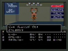 ꡼ No.013Υͥ / ֿžIII NOCTURNE HD REMASTERפɲDLCξ󤬸äܥȺǤɸδ֡פо