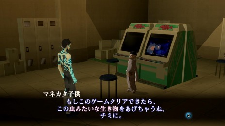 ꡼ No.018Υͥ / ֿžIII NOCTURNE HD REMASTERפɲDLCξ󤬸äܥȺǤɸδ֡פо