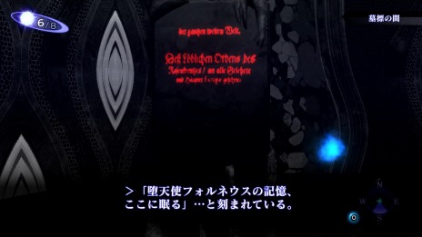 ꡼ No.021Υͥ / ֿžIII NOCTURNE HD REMASTERפɲDLCξ󤬸äܥȺǤɸδ֡פо