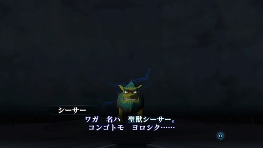 ꡼ No.029Υͥ / žIII -NOCTURNEĤ衽ȽƤΥᥬƥɤˤ⥪ʡֿžIII NOCTURNE HD REMASTERפ򡤥꡼ʤ̥ϤȤȤ˾Ҳ