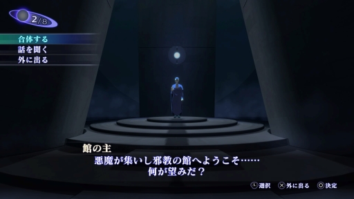 ꡼ No.032Υͥ / žIII -NOCTURNEĤ衽ȽƤΥᥬƥɤˤ⥪ʡֿžIII NOCTURNE HD REMASTERפ򡤥꡼ʤ̥ϤȤȤ˾Ҳ