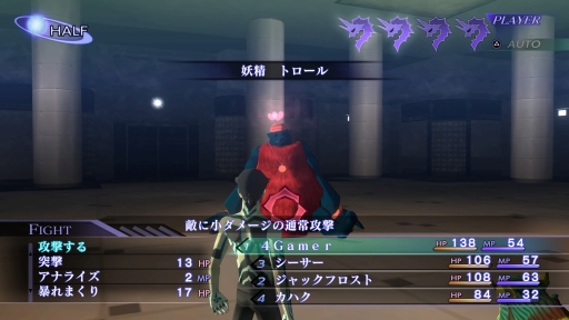 ꡼ No.035Υͥ / žIII -NOCTURNEĤ衽ȽƤΥᥬƥɤˤ⥪ʡֿžIII NOCTURNE HD REMASTERפ򡤥꡼ʤ̥ϤȤȤ˾Ҳ