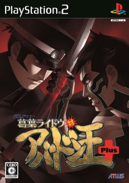 ꡼ No.044Υͥ / žIII -NOCTURNEĤ衽ȽƤΥᥬƥɤˤ⥪ʡֿžIII NOCTURNE HD REMASTERפ򡤥꡼ʤ̥ϤȤȤ˾Ҳ