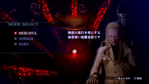 ꡼ No.051Υͥ / žIII -NOCTURNEĤ衽ȽƤΥᥬƥɤˤ⥪ʡֿžIII NOCTURNE HD REMASTERפ򡤥꡼ʤ̥ϤȤȤ˾Ҳ