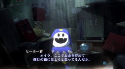 ꡼ No.052Υͥ / žIII -NOCTURNEĤ衽ȽƤΥᥬƥɤˤ⥪ʡֿžIII NOCTURNE HD REMASTERפ򡤥꡼ʤ̥ϤȤȤ˾Ҳ