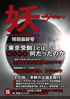 ꡼ No.002 | ֿžIII NOCTURNE HD REMASTERפȯ䵭ǰǥԥˡȸߤˤSPԥΥ󥸱ɤ