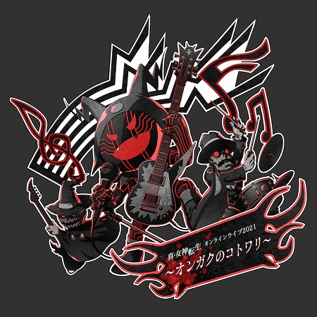 ꡼ No.001 | 2021ǯ320ۿ줿֡ؿž٥饤饤2021󥬥ΥȥפCD