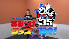 ꡼ No.019 | ȥ饹35ǯǰåߥȤ䳫ϡ尡󤬽б餹륰åҲ