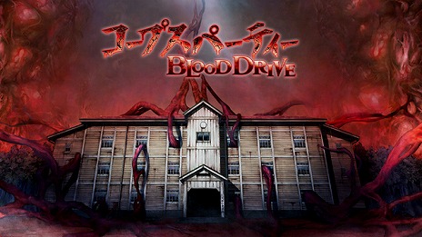 ꡼ No.005Υͥ / Switchǡ֥ץѡƥ BLOOD DRIVEפ86ȯꡣ33󥪥ղʤǹǤ롤餫ɤ⥹