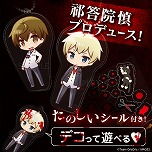 ꡼ No.007 | Switchǡ֥ץѡƥ BLOOD DRIVEפȯ䡣 ᤬ƽꥸʥ륰åLINEפ⥹