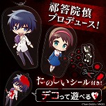 ꡼ No.008 | Switchǡ֥ץѡƥ BLOOD DRIVEפȯ䡣 ᤬ƽꥸʥ륰åLINEפ⥹