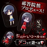 ꡼ No.009 | Switchǡ֥ץѡƥ BLOOD DRIVEפȯ䡣 ᤬ƽꥸʥ륰åLINEפ⥹