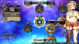 Pc版 ライザのアトリエ2 失われた伝承と秘密の妖精 がsteamで配信開始 ガストショップ限定 Gsコンボセット も発売