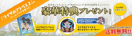 ���������꡼ No.030�Υ���ͥ������ / PS4/Switch�ǡ֥饤���Υ��ȥꥨ2 ������줿��������̩���������פ�ȯ������2020ǯ12��3���˷��ꡣ�����ȥ���å׸����Ǥ�ͽ����դ⥹������