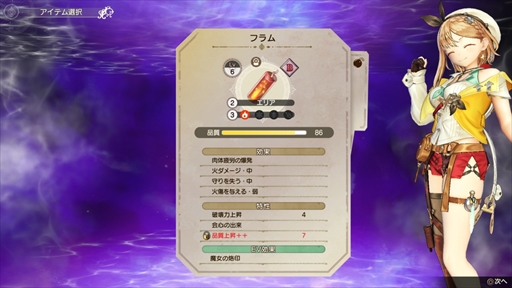 ꡼ No.023 | ֥饤Υȥꥨ2ס֤ȤʤѥȥĥȥեɤΥȤʤĴοƥ