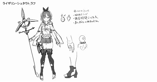 ꡼ No.036Υͥ / 饤ĹѤΤϡˤ˻̤褦ʻŻ֥饤Υȥꥨץ饯ǥ򥤥饹ȥ졼Υȥλʹ