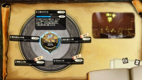 ���������꡼ No.007�Υ���ͥ������ / �֥饤���Υ��ȥꥨ2�פ��о줹��ήϲ����Ρ֥��ȡ��ޥ륹��󥯡פξ��󤬸����������֥ǡ���Ϣư��ŵ�ϡ֥�����ɥ�å��������塼���