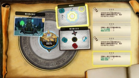 ���������꡼ No.009�Υ���ͥ������ / �֥饤���Υ��ȥꥨ2�פ��о줹��ήϲ����Ρ֥��ȡ��ޥ륹��󥯡פξ��󤬸����������֥ǡ���Ϣư��ŵ�ϡ֥�����ɥ�å��������塼���