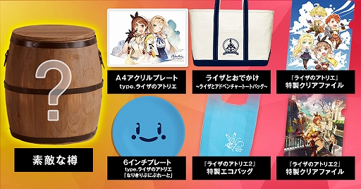 画像ギャラリー No.002のサムネイル画像 / 「ライザのアトリエ2」の予約者から楽しみなところなどを募集する“#ライザ2予約した”キャンペーンがスタート