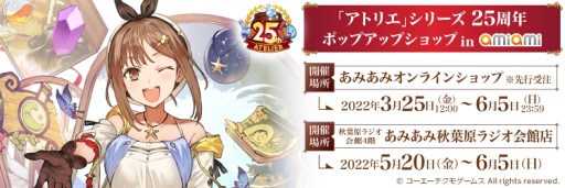 ꡼ No.002 | ֥ȥꥨץ꡼25ǯǰΥݥåץåץåפץ󡣤ߤ߽ո饸Źˤ