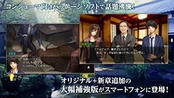 千里の棋譜 〜現代将棋ミステリー〜