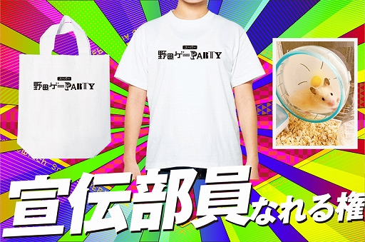 ���������꡼ No.008�Υ���ͥ������ / �֥����ѡ����ĥ���PARTY�ס����饦�ɥե�����ǥ��󥰥ץ��������ȤΥ꥿�����ʤ�ʣ���ɲ�