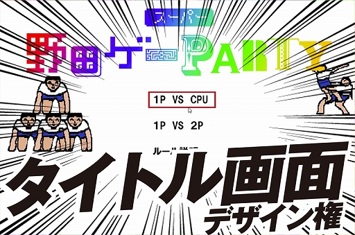 ���������꡼ No.009�Υ���ͥ������ / �֥����ѡ����ĥ���PARTY�ס����饦�ɥե�����ǥ��󥰥ץ��������ȤΥ꥿�����ʤ�ʣ���ɲ�