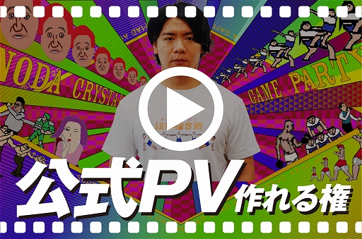 ���������꡼ No.010�Υ���ͥ������ / �֥����ѡ����ĥ���PARTY�ס����饦�ɥե�����ǥ��󥰥ץ��������ȤΥ꥿�����ʤ�ʣ���ɲ�