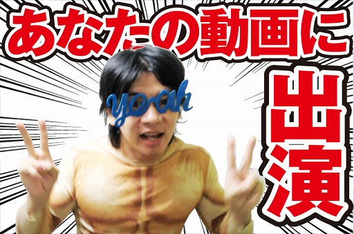 画像ギャラリー No.003のサムネイル画像 / 「スーパー野田ゲーPARTY」,クラウドファンディングに3回目のリターン品追加を発表