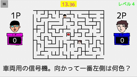 画像ギャラリー No.013のサムネイル画像 / 「スーパー野田ゲーPARTY」の発売日が4月29日に正式決定。収録タイトルの一部が公開