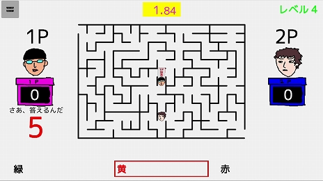 画像ギャラリー No.014のサムネイル画像 / 「スーパー野田ゲーPARTY」の発売日が4月29日に正式決定。収録タイトルの一部が公開