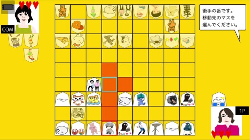 画像ギャラリー No.004のサムネイル画像 / 本日発売の「スーパー野田ゲーPARTY」開発者インタビュー。野田クリスタルさんと出資者の共創をテーマに“野田ゲー”の裾野を広げるタイトルが完成