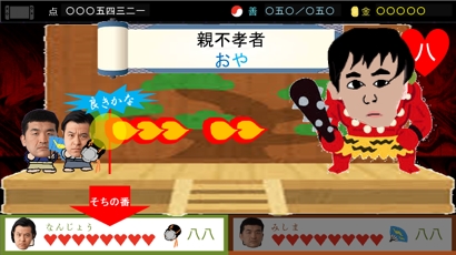 ꡼ No.007Υͥ / Nintendo Switch֥ѡĥPARTYפΥ饦ɥեǥ󥰻ٱԤˤץ⡼ࡼӡ