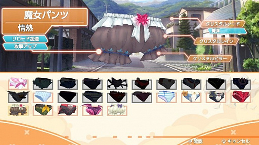 画像ギャラリー No.002のサムネイル画像 / 「Panty Party完全体」のLINEスタンプが発売