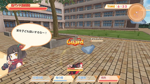 画像ギャラリー No.003のサムネイル画像 / 「Panty Party完全体」のLINEスタンプが発売