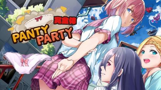 画像集#001のサムネイル/「Panty Party完全体」のパッケージ版が本日発売。追加DLC“ドキドキパンツセット”2種を収録