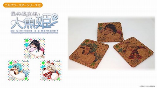 画像ギャラリー No.002のサムネイル画像 / 賈船,「PantyParty完全体」などの4タイトルのコルクコースターの予約受付を開始