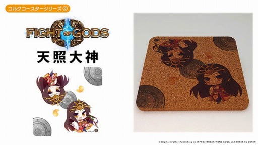 画像ギャラリー No.005のサムネイル画像 / 賈船,「PantyParty完全体」などの4タイトルのコルクコースターの予約受付を開始