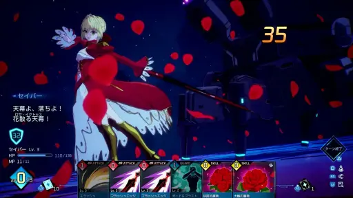 画像ギャラリー No.002のサムネイル画像 / システムを一新し，モダンなRPGとして新生する「Fate/EXTRA Record」。メディアブリーフィングで明らかとなった情報をまとめて紹介［TGS2026］