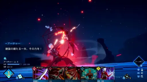 画像ギャラリー No.005のサムネイル画像 / システムを一新し，モダンなRPGとして新生する「Fate/EXTRA Record」。メディアブリーフィングで明らかとなった情報をまとめて紹介［TGS2026］