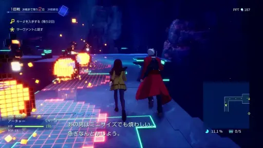 画像ギャラリー No.010のサムネイル画像 / システムを一新し，モダンなRPGとして新生する「Fate/EXTRA Record」。メディアブリーフィングで明らかとなった情報をまとめて紹介［TGS2026］