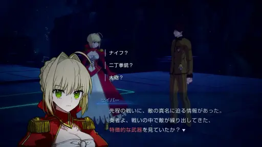 画像ギャラリー No.017のサムネイル画像 / システムを一新し，モダンなRPGとして新生する「Fate/EXTRA Record」。メディアブリーフィングで明らかとなった情報をまとめて紹介［TGS2026］