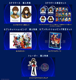 画像ギャラリー No.007のサムネイル画像 / 「Fate/EXTRA Record」，ワダアルコ氏が描き下ろした店舗特典イラストを公開。特典デザインもお披露目