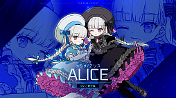画像ギャラリー No.012のサムネイル画像 / 「Fate/EXTRA Record」,90分遊べる特別体験会を11月7日,8日に都内某所で開催。敵陣営に焦点を当てた新PVも公開