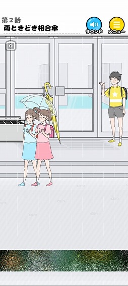 画像ギャラリー No.002のサムネイル画像 / 頼りない少年に幸運をもたらそう。脱出ゲーム「ラッキーボーイ」を紹介する「(ほぼ)日刊スマホゲーム通信」第2356回