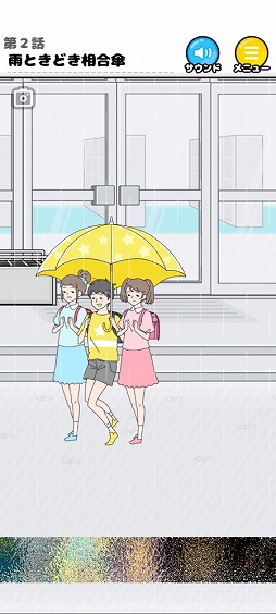 画像ギャラリー No.006のサムネイル画像 / 頼りない少年に幸運をもたらそう。脱出ゲーム「ラッキーボーイ」を紹介する「(ほぼ)日刊スマホゲーム通信」第2356回